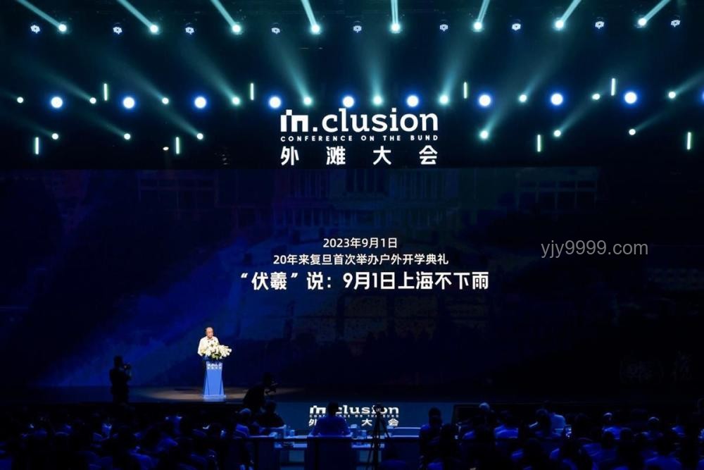 6月10日开启新视界：深度解析行业变革与机遇